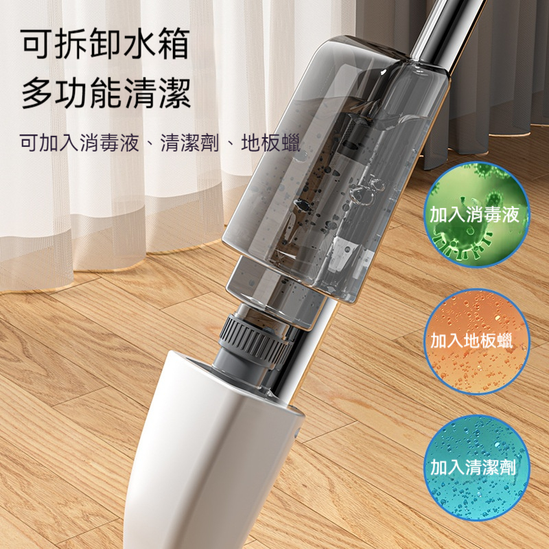 噴霧平板拖把