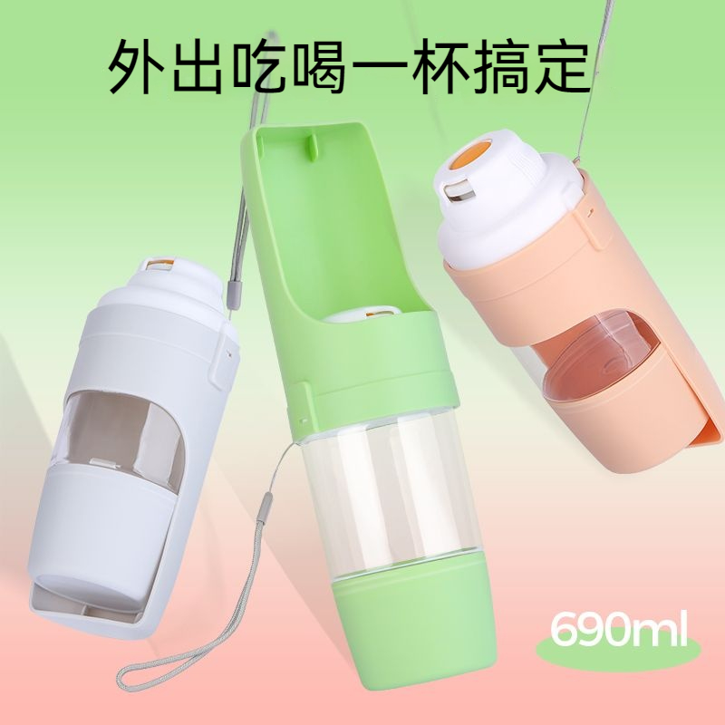 寵物隨行杯