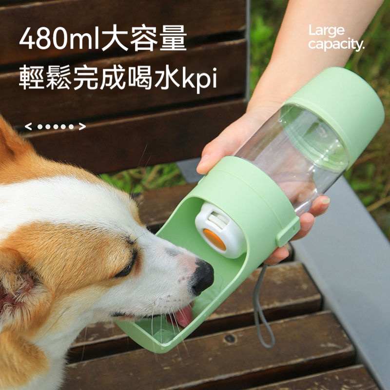 寵物隨行杯