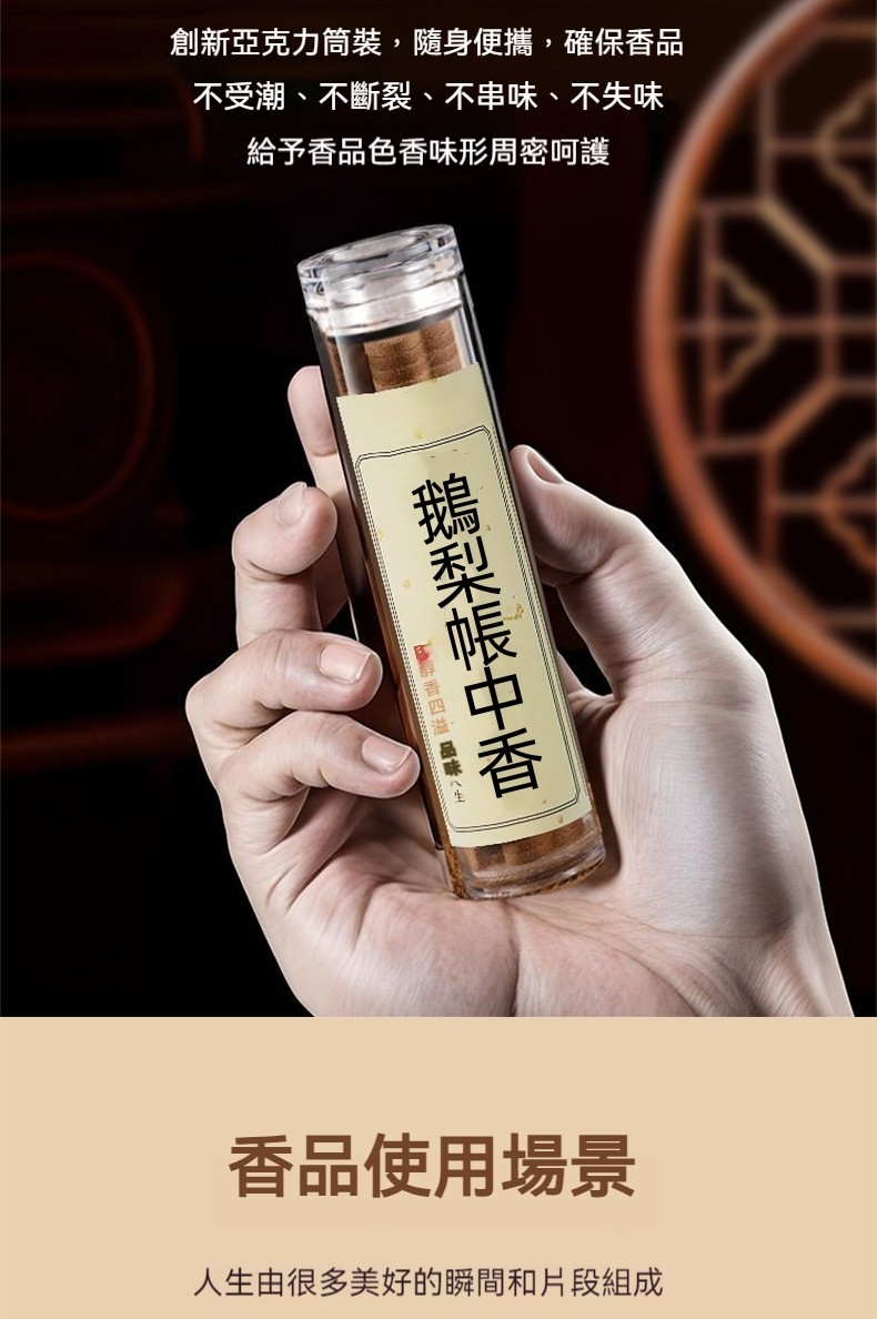 详情-12.jpg