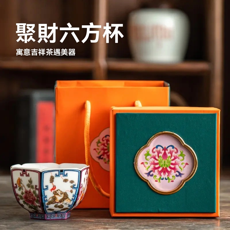 聚財六方杯