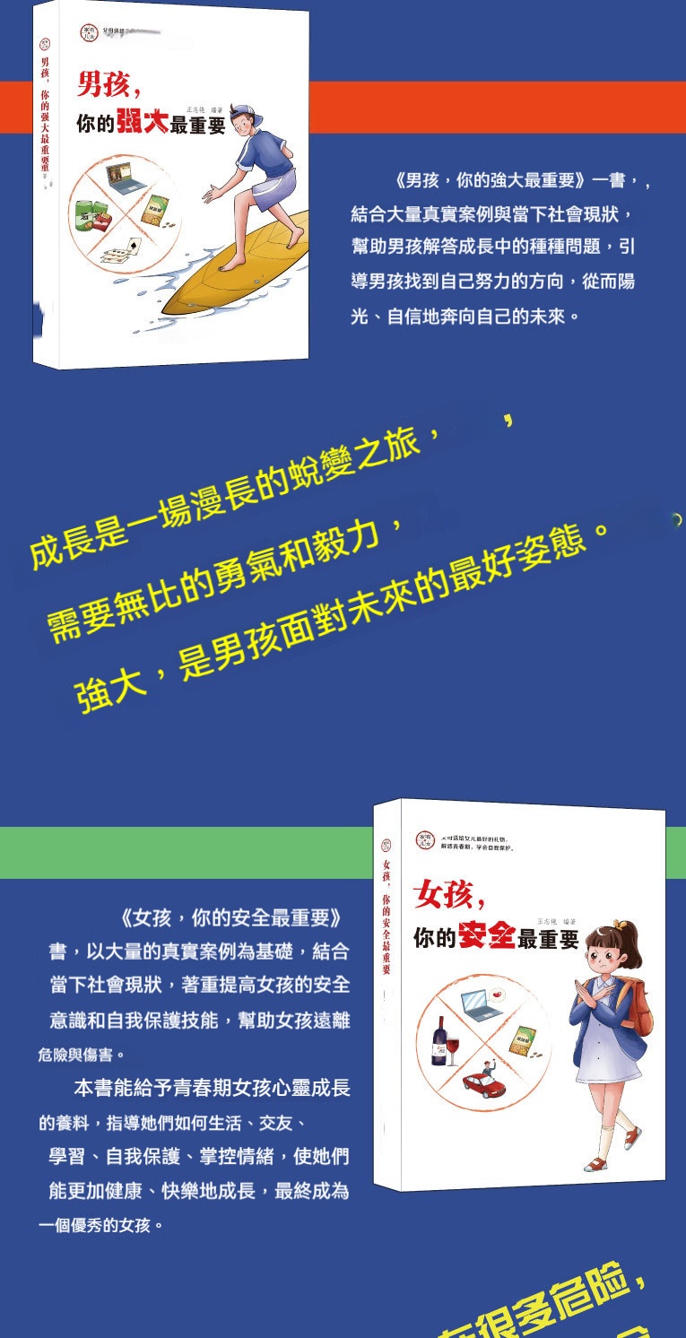 详情-12.jpg