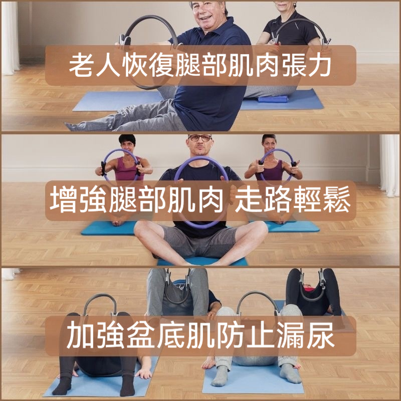 普拉提瑜伽輪