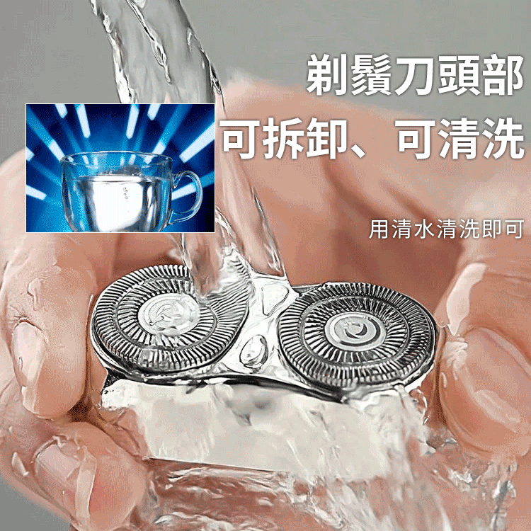 雙頭電動剃鬚刀
