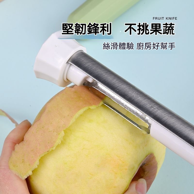 水果削皮去核器