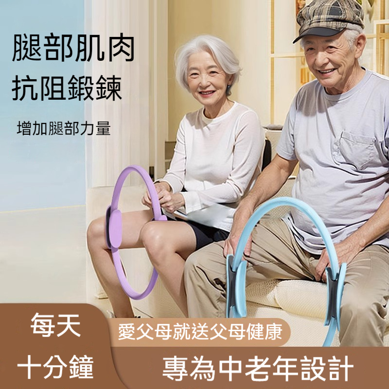 腿部訓練抗阻圈