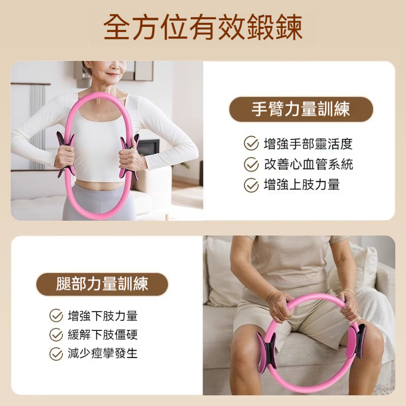 腿部訓練抗阻圈