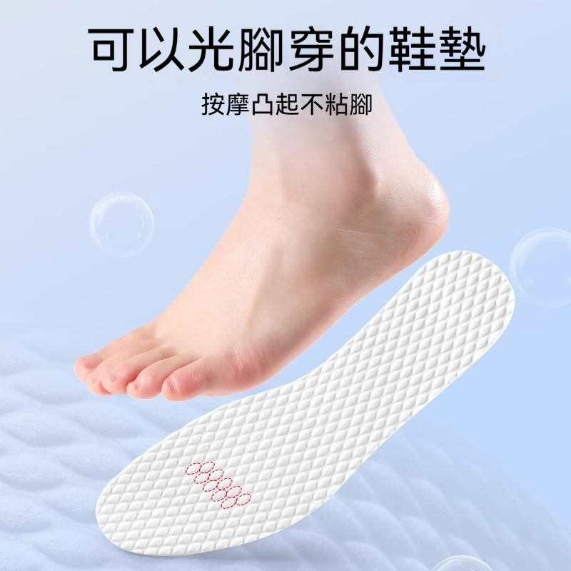 一次性鞋墊