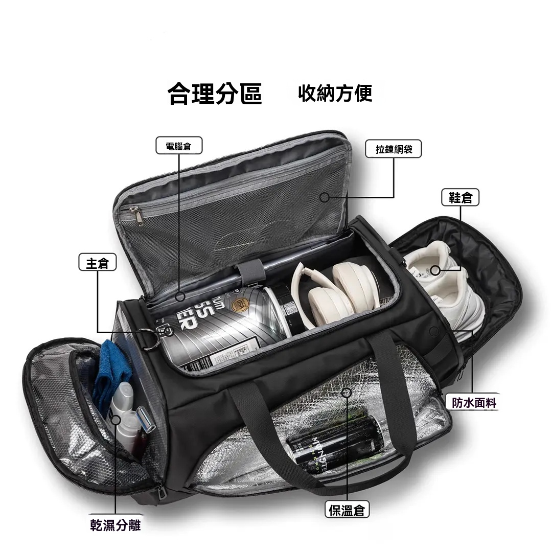 大容量運動旅行包
