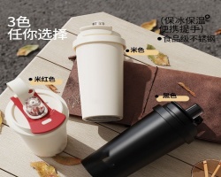 新款冰霸杯