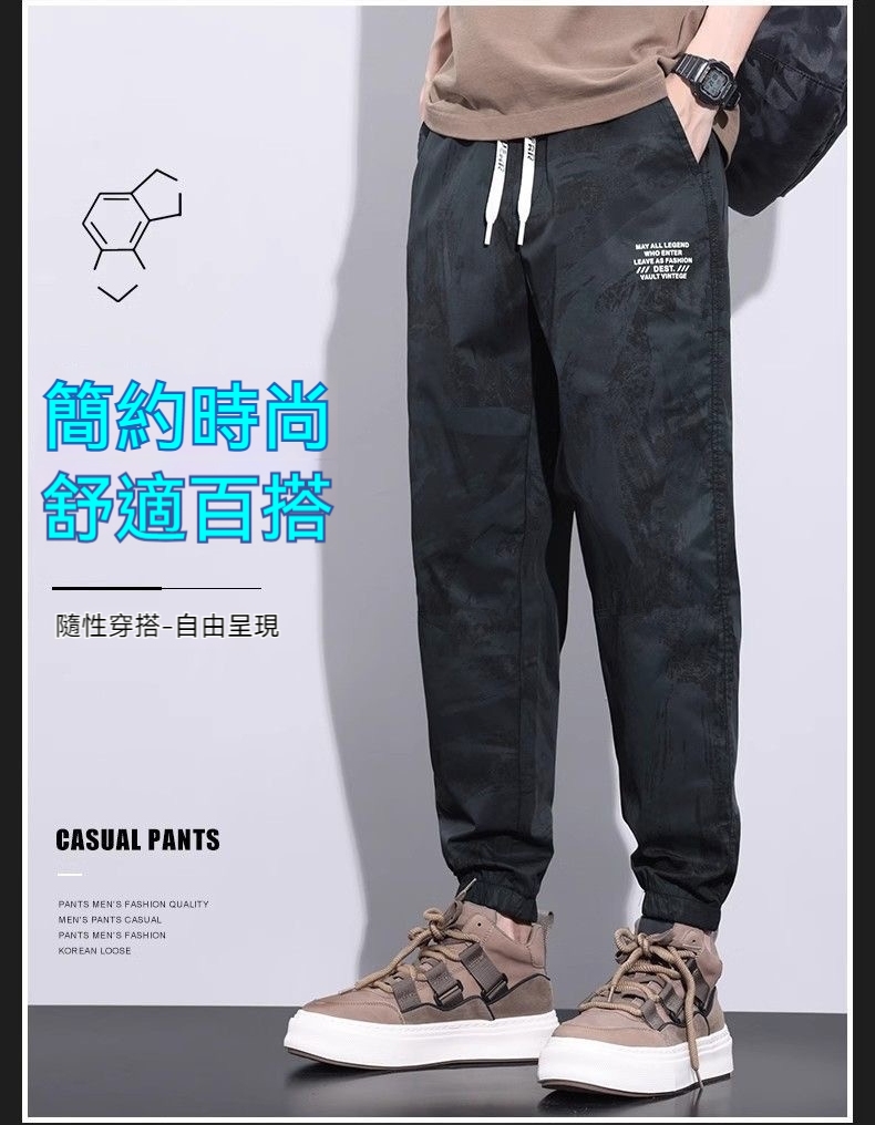 冰絲迷彩工裝褲