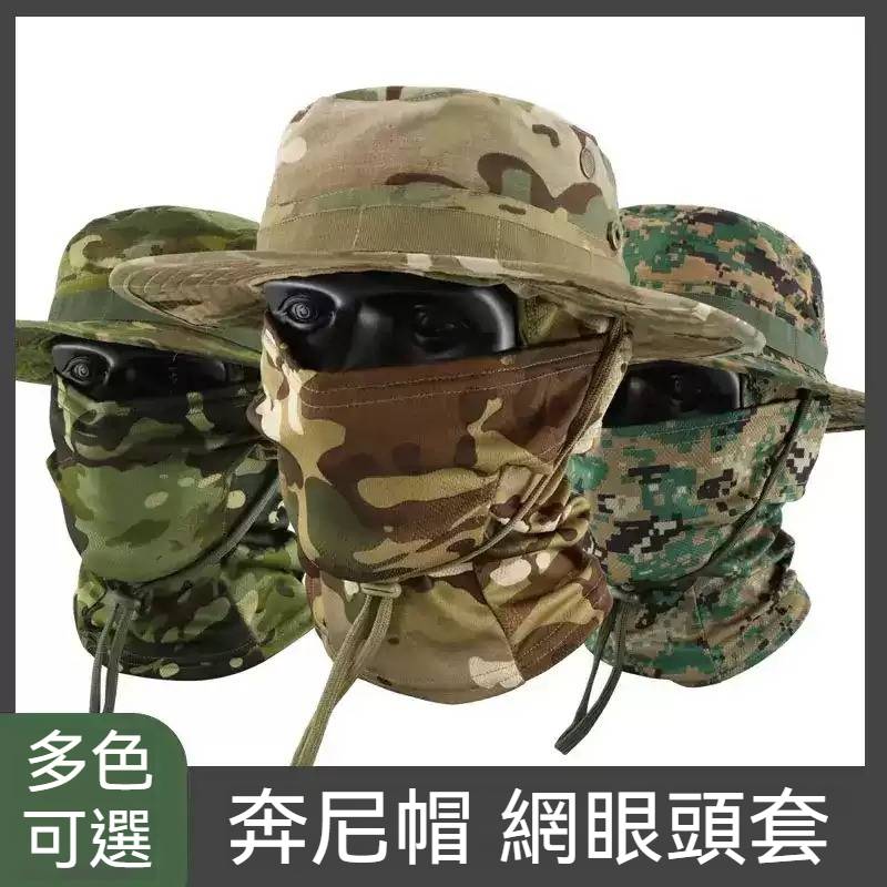 迷彩奔尼帽