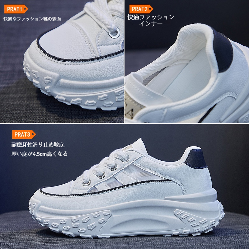 厚底鏤空網紗鞋