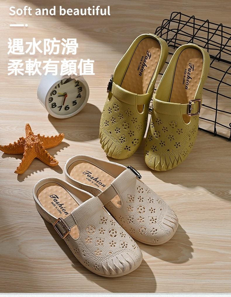 防滑包頭半拖鞋