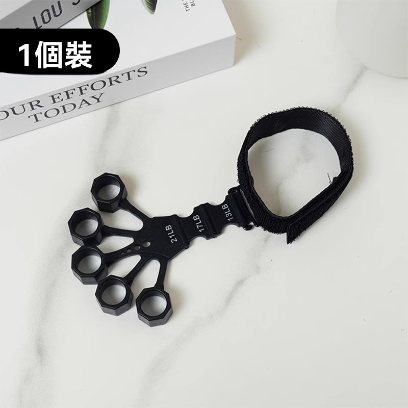 靜脈訓練器