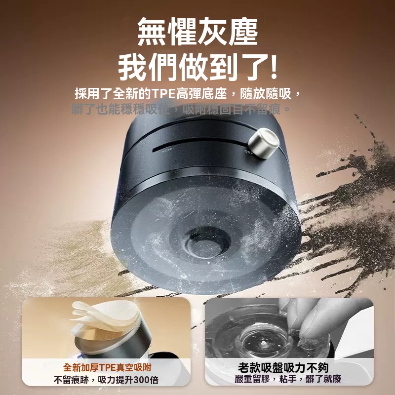 黑科技手機支架