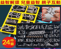 益智九連環