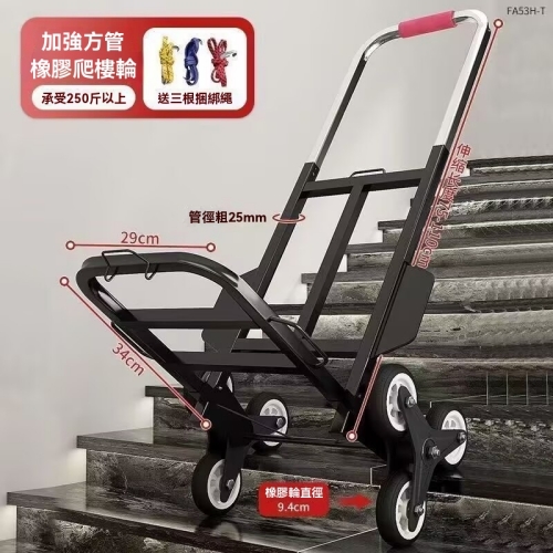 重載摺疊小拖車