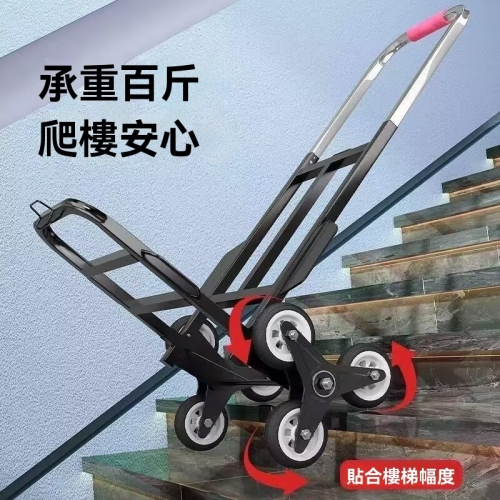 重載摺疊小拖車