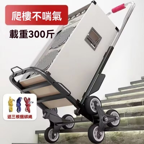 重載摺疊小拖車