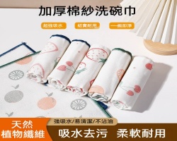 彩虹疏油抹布