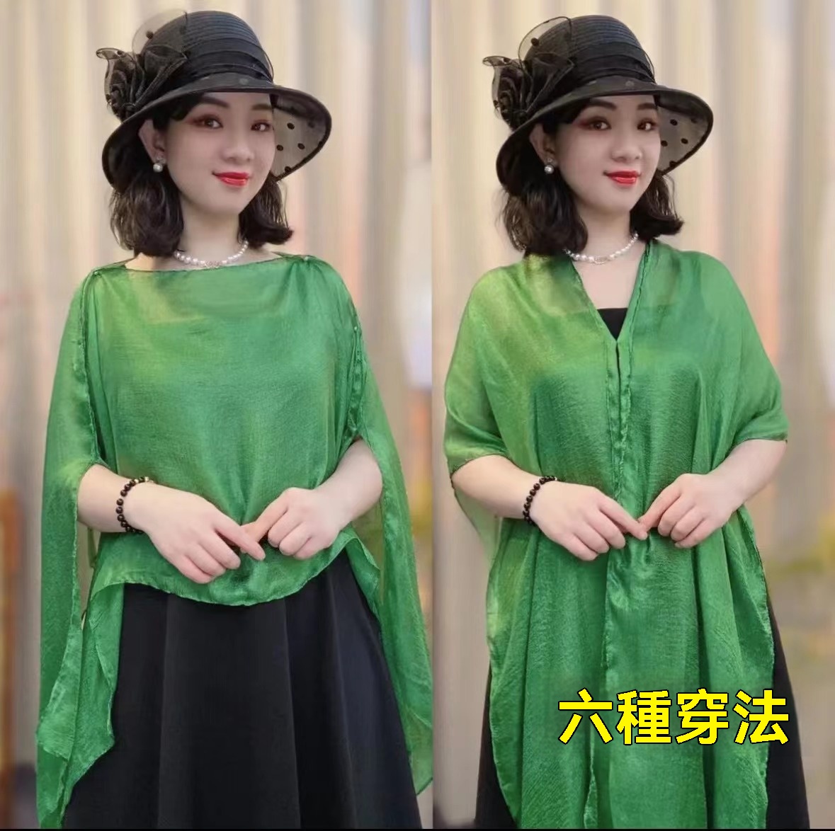 百搭防曬披肩