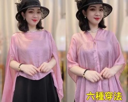 百搭防曬披肩