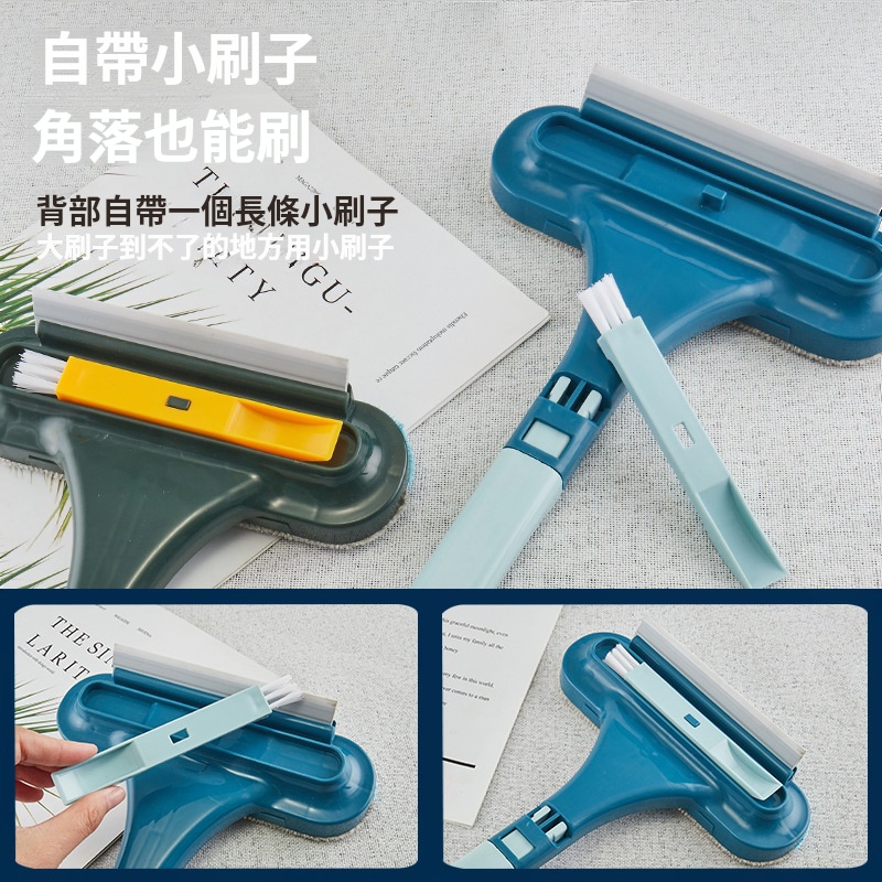 多功能雙向除塵刷