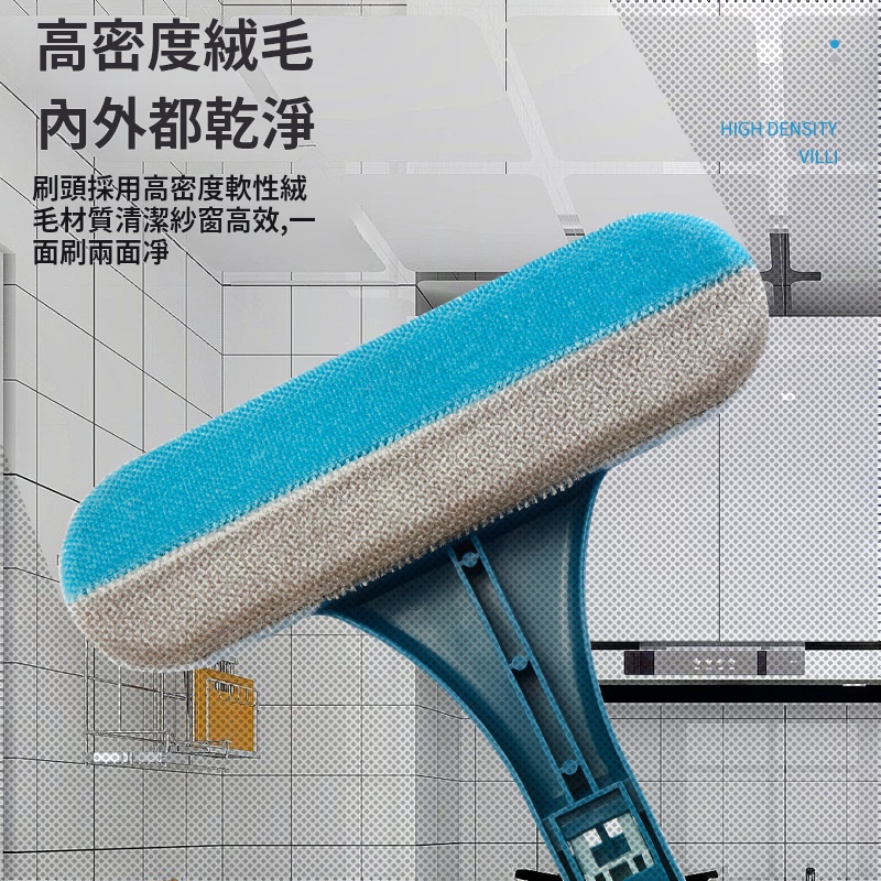 多功能雙向除塵刷