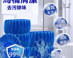 馬桶清潔劑