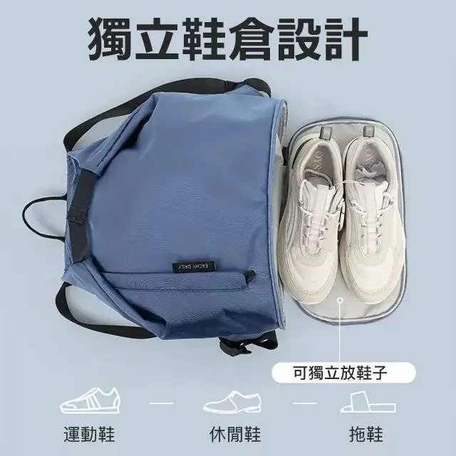 日本休閒防水包