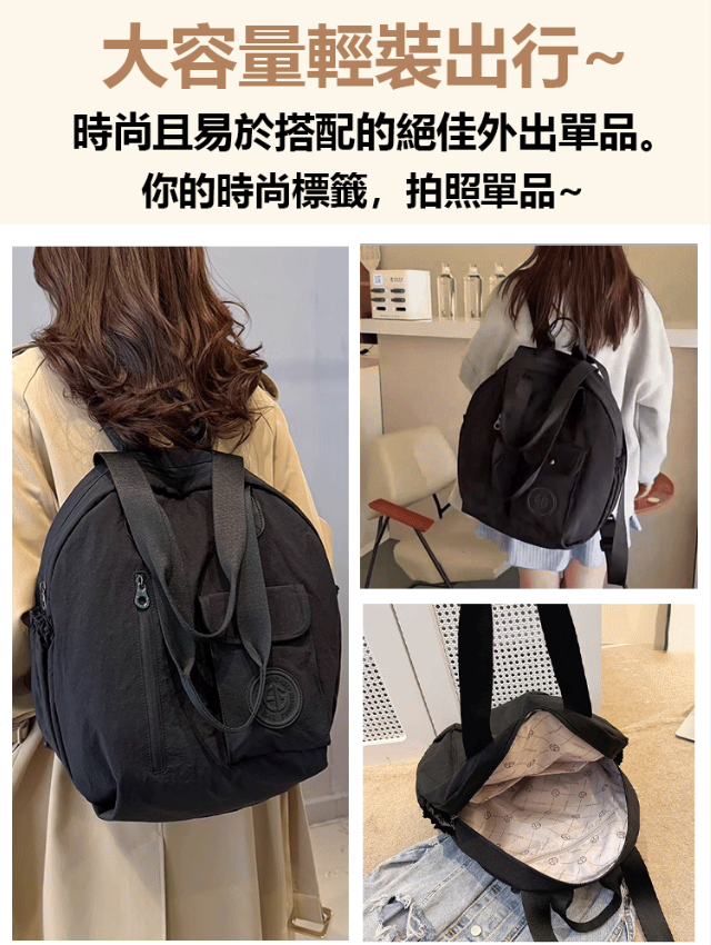 防水雙肩包