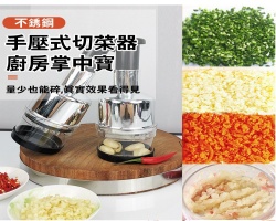 不鏽鋼拍拍刀