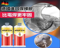 焊接膠