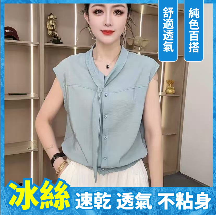 韓系簡約V領杉