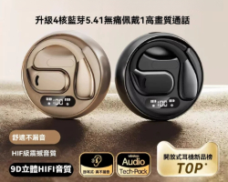 小椰球耳機