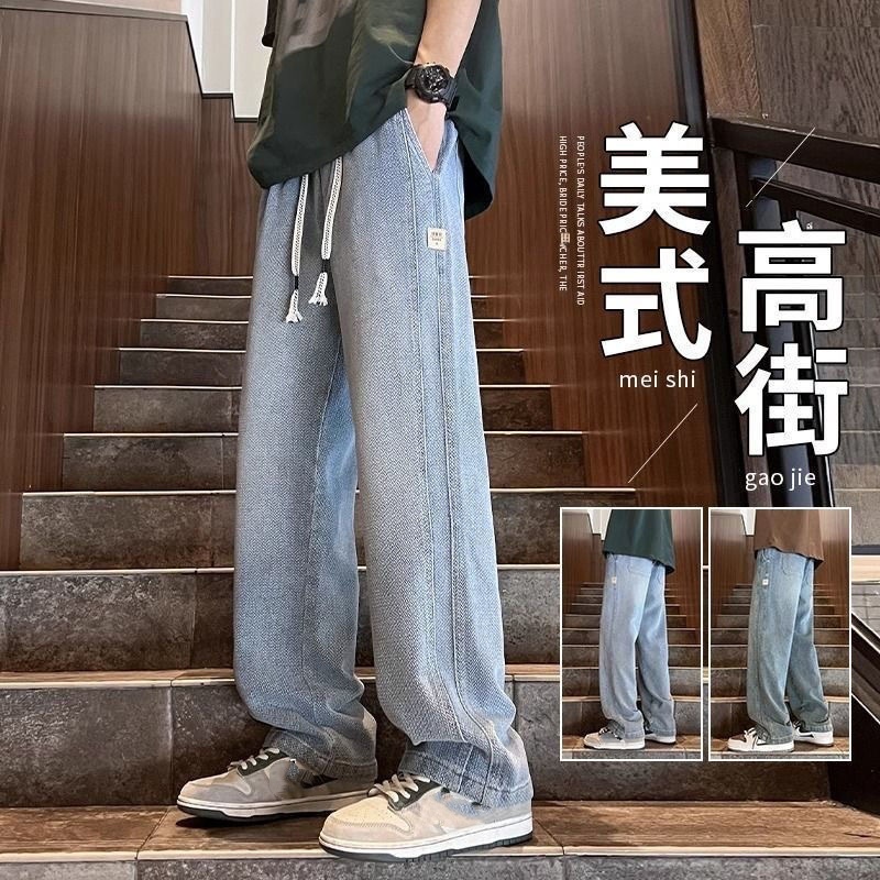 星空紋牛仔褲