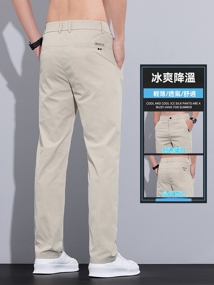 透氣彈力休閒褲
