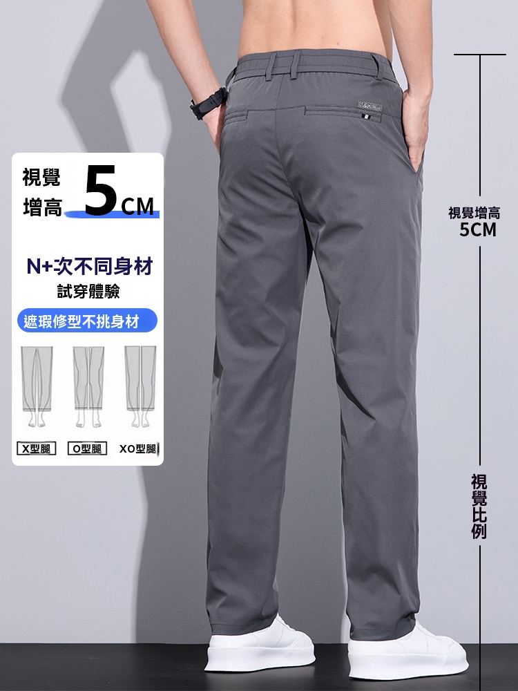 透氣彈力休閒褲