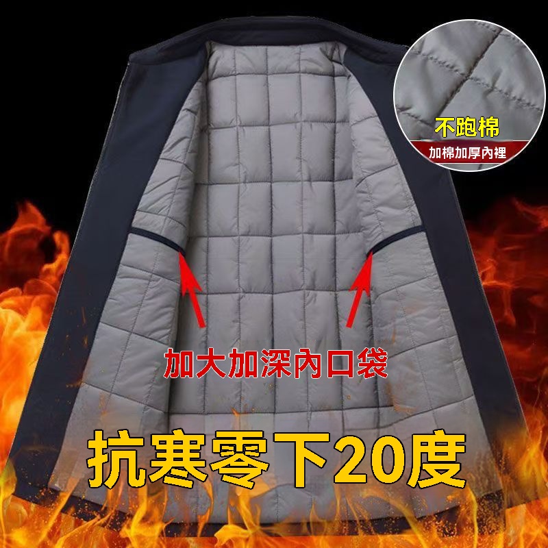 棉服翻領夾克